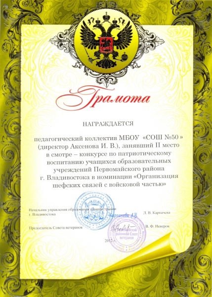 Марии или марие как правильно в дательном